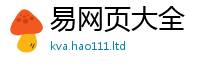 7777788888管家婆老家凤凰如...